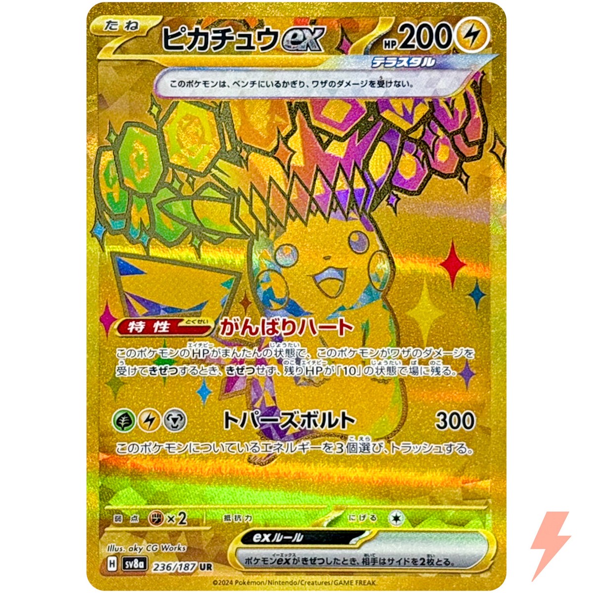 Pikachu ex UR 236/187 SV8a Terastal Fest ex - Pokemon Card
