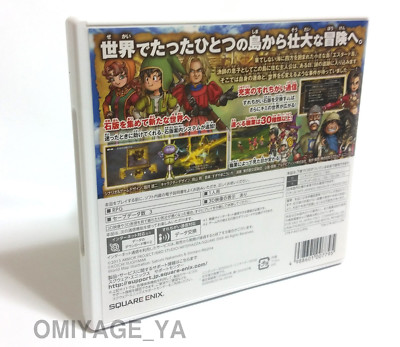 Dragon Quest VII Nintendo 3DS Japanese Import RPG Dragon Quest 7