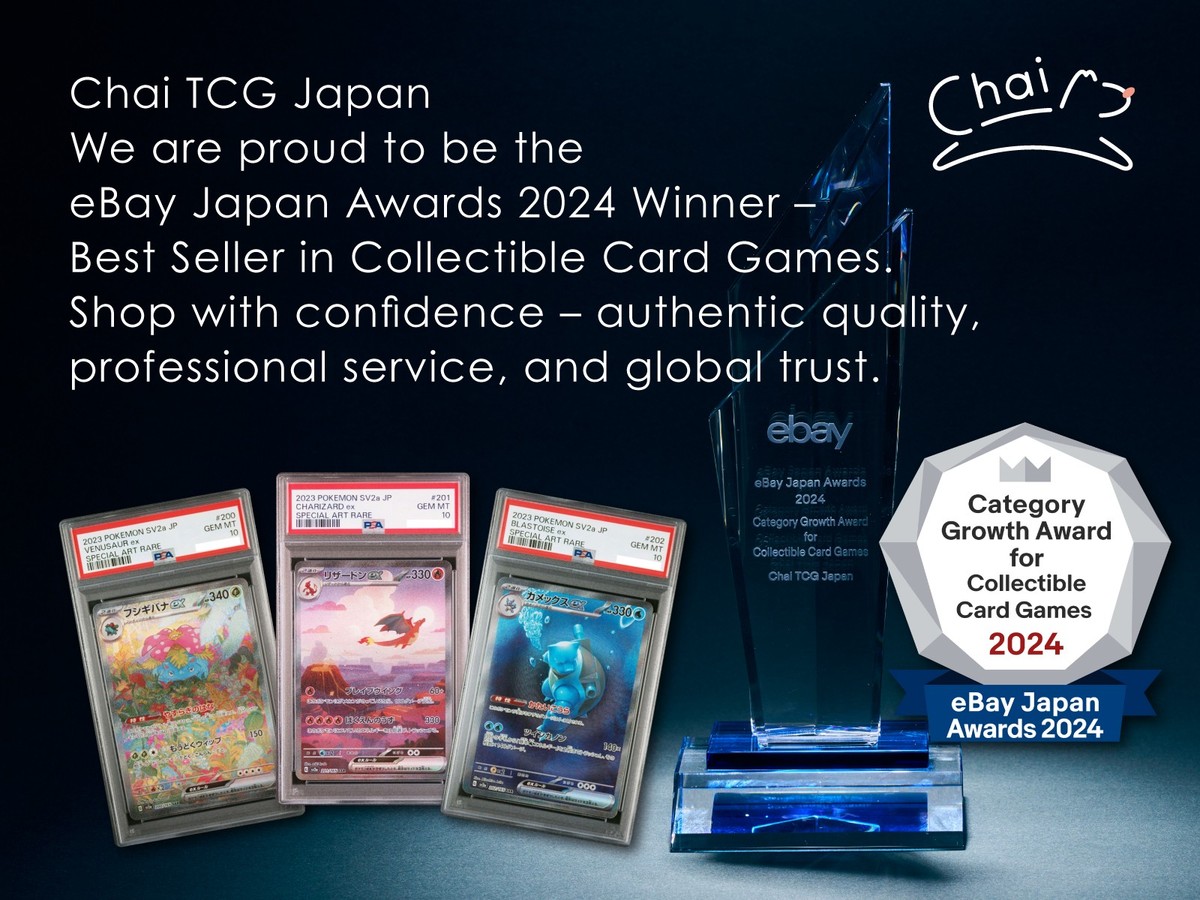 Pikachu 291/SV-P Gym Event Promo 2025 Japan Promo Pokemon Card