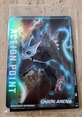 UNION ARENA Kaiju No.8 Action Point Anime Expo 2025 Exclusive Card