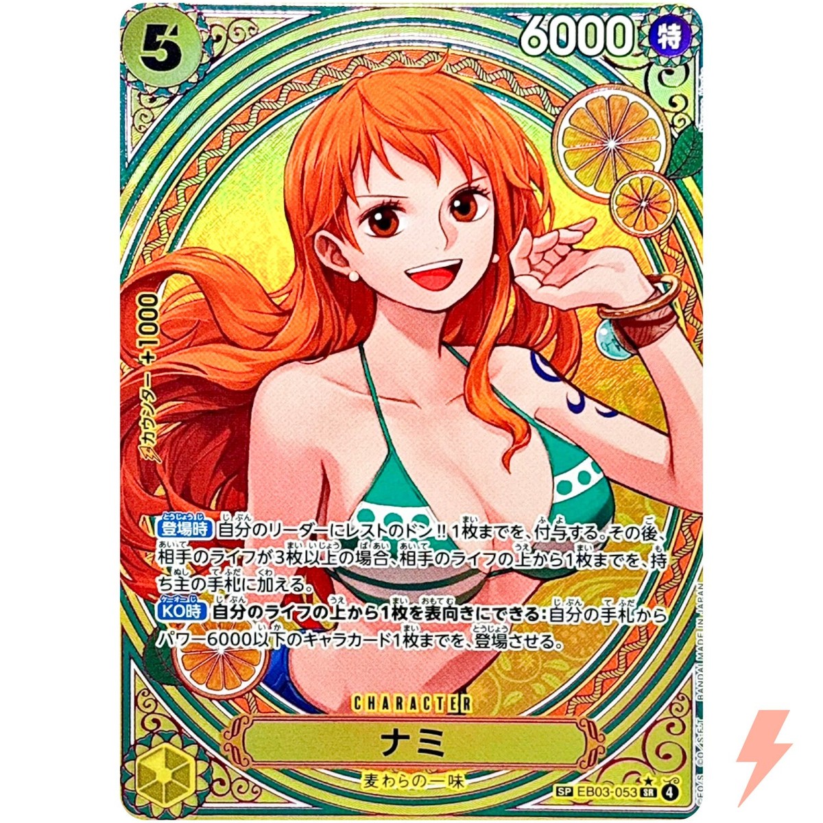 Nami (SP Alt Art) EB03-053 SR ONE PIECE Heroines Edition - ONE