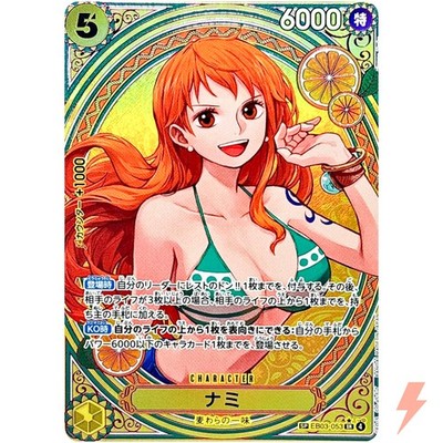 Nami (SP Alt Art) EB03-053 SR ONE PIECE Heroines Edition - ONE