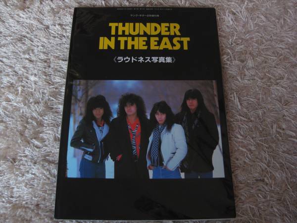 LOUDNESS PHOTO ALBUM : THUNDER IN THE EAST | eBay
