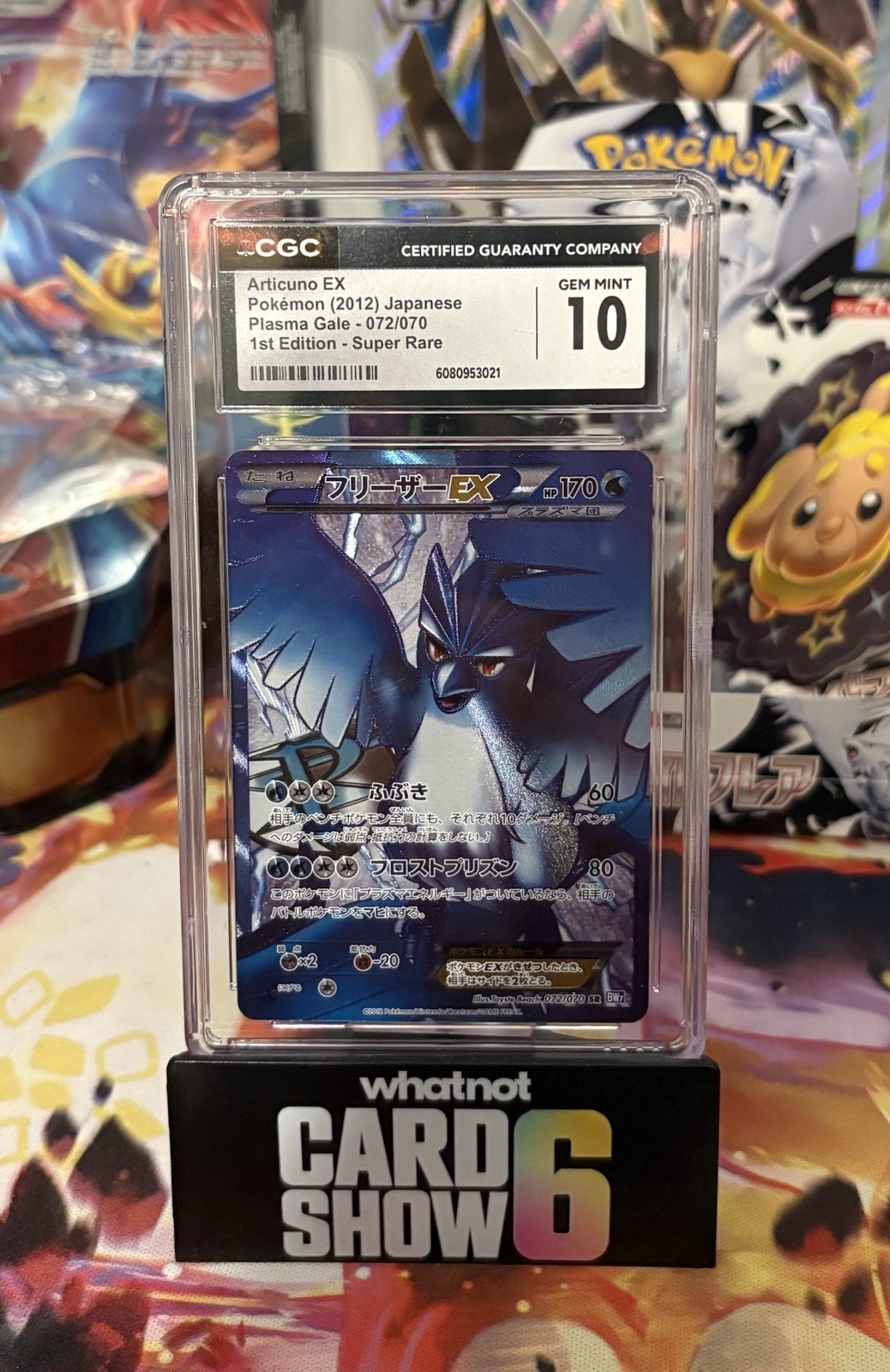 Articuno ex 2012 Japanese Black & White: Plasma Gale #072/070 1st