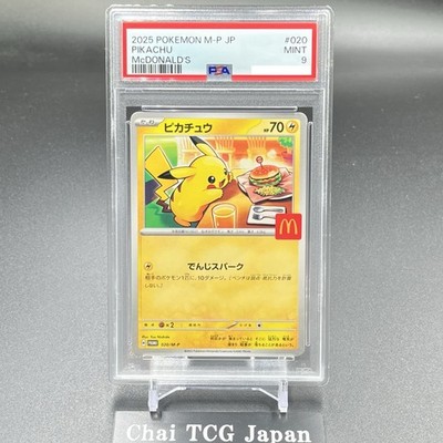 PSA 9 Pikachu 020/M-P McDonald's Happy Set Promo 2025 Pokemon Card