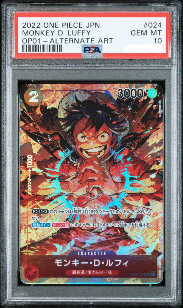PSA10 ONE PIECE Monkey D. Luffy OP01-024 SR Parallel FOIL ROMANCE