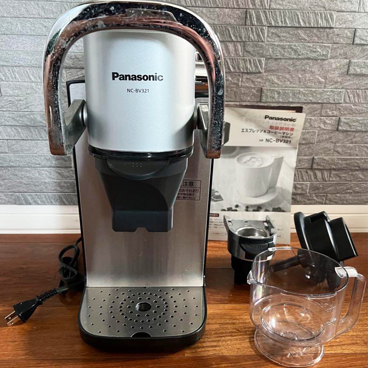 Panasonic Espresso & Coffee Machine NC-BV321-CK for Home Use Japan