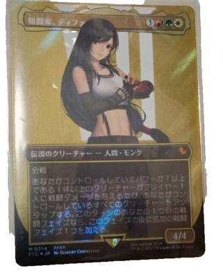 Mtg FOIL] 格闘家、ティファ 全面アート版・サージ・フォイル 格闘家