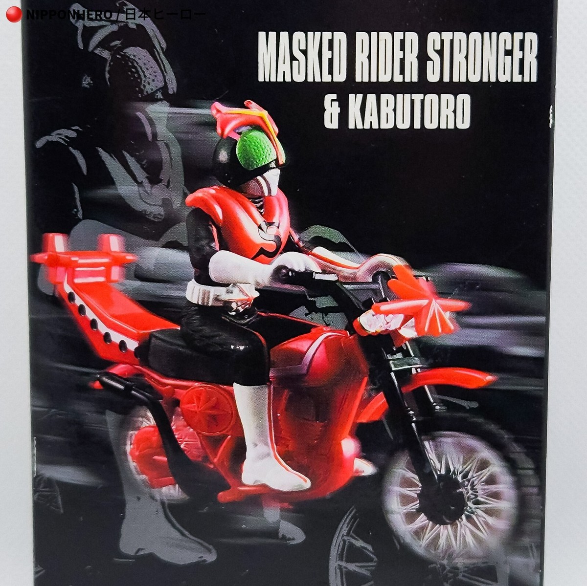 KAMEN RIDER STRONGER & KABUTORO MOTORCYCLE The Rider Machine EX