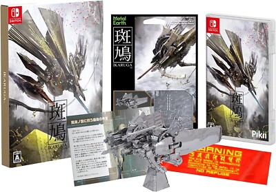 Nintendo Switch IKARUGA Limited Edition Shooting Game From Japan
