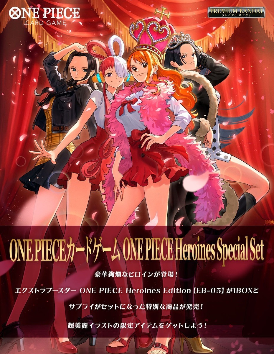 Presale ONE PIECE Card Game ONE PIECE Heroines Special Set Bandai