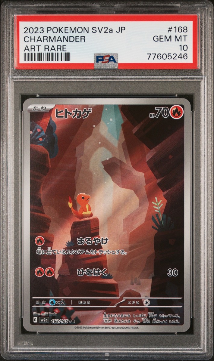 PSA 10 GEM MINT JAPANESE POKEMON 2023 CHARMANDER AR 168/165
