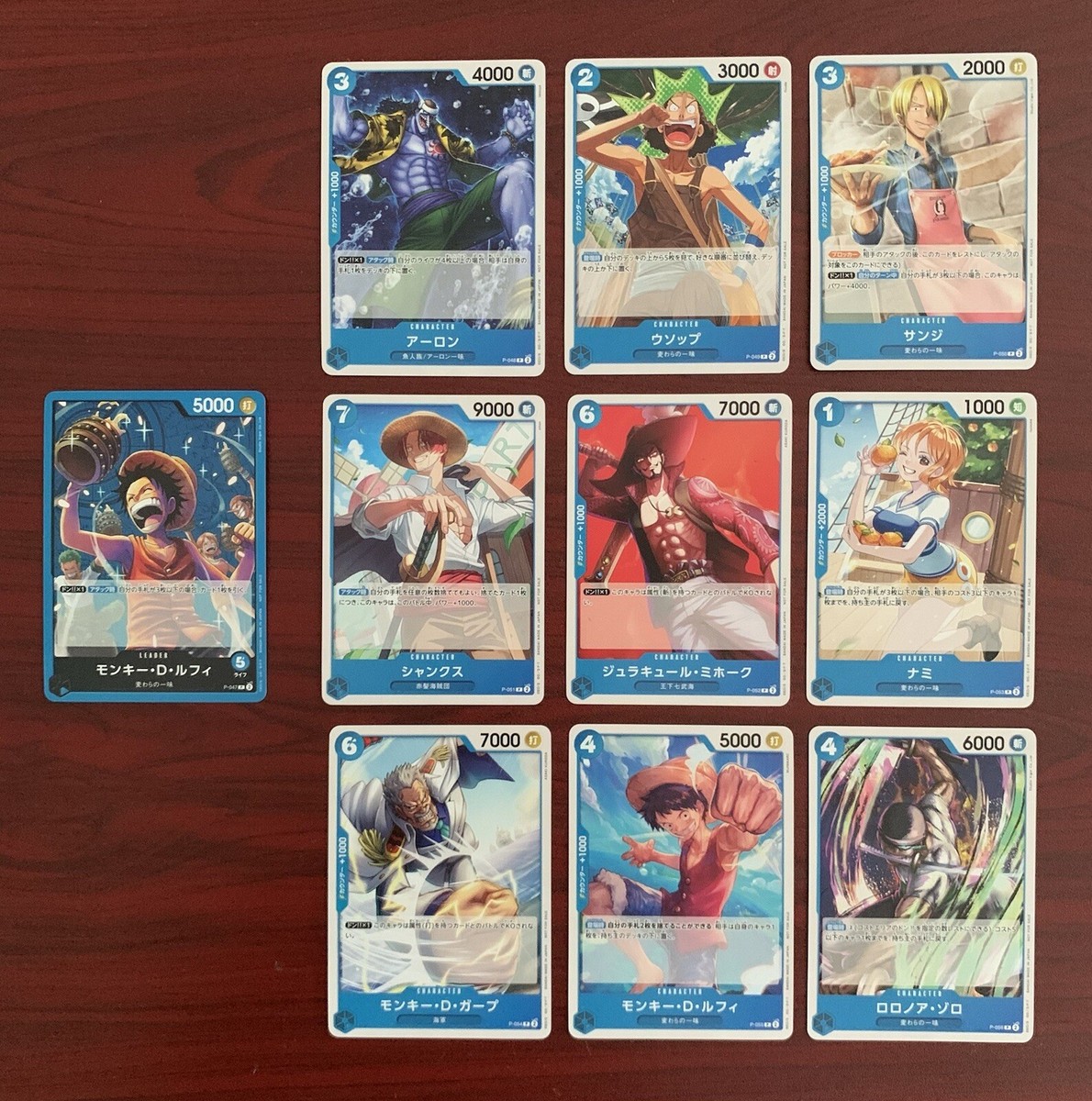 ONE PIECE CARD GAME PROMOTION PACK VOL.4 10 BLUE CARDS SET LUFFY