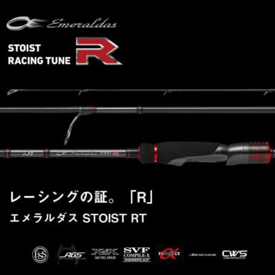 Daiwa Emeraldus Stoist RT 79MLM / Eging rod | eBay