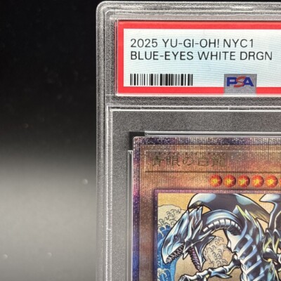 PSA 10 Blue-Eyes White Dragon Ukiyoe Edition 25th Anniversary