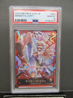 PSA 10| 2024 One Piece Card Luffy ST21-001 EX GEAR 5 Starter Deck