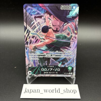 Roronoa Zoro L OP12-020 Parallel Legacy of the Master ONE PIECE