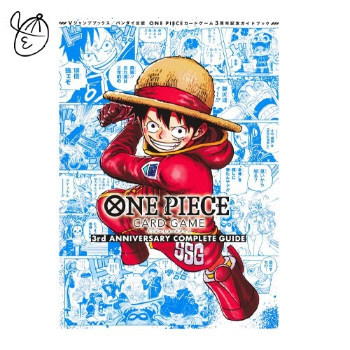 ONE PIECE CARD GAME 3rd ANNIVERSARY COMPLETE GUIDE with OPCG 2
