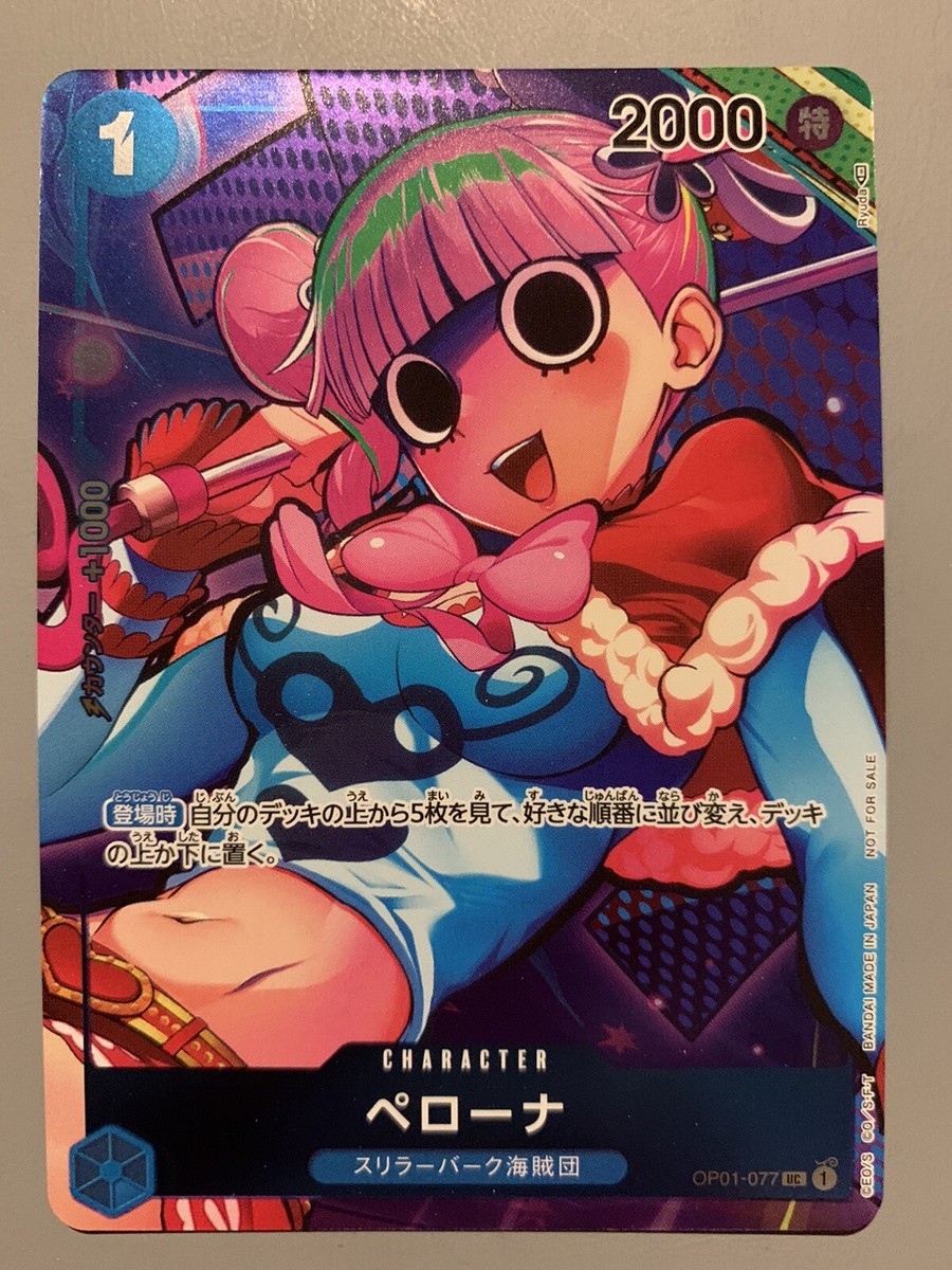 ONE PIECE CARD GAME PERONA (CHARACTER BLUE) OP01-077 P-UC AA