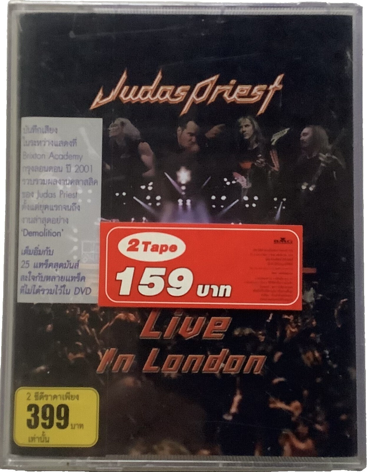 Judas Priest London | eBay