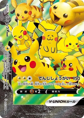 PSA 10 FA / PIKACHU 2021 POKEMON JAPANESE S8a 001/028 25TH