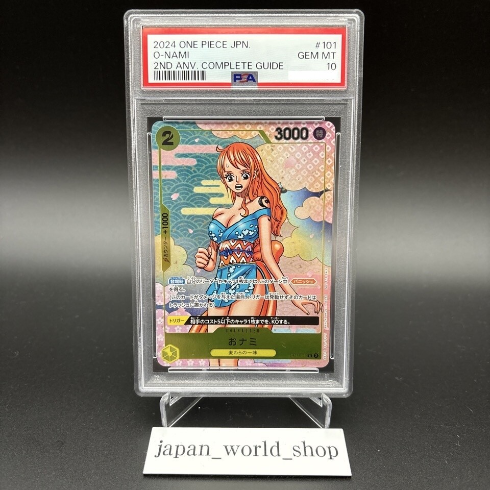 PSA 10 O-nami OP06-101 R Promo 2nd ANNIVERSARY COMPLETE GUIDE ONE