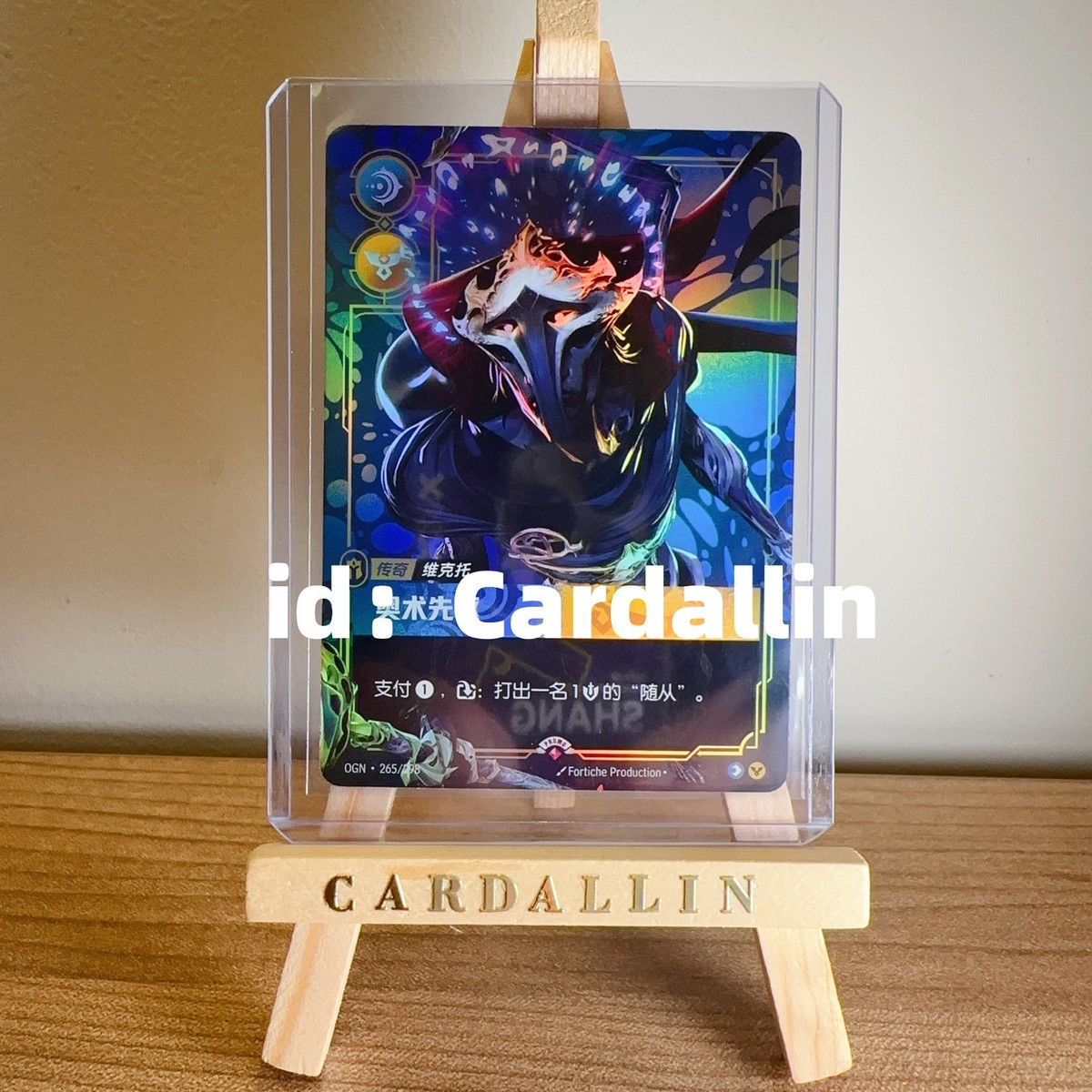 Riftbound 2025 League of Legends Chinese Tcg Card Promo viktor