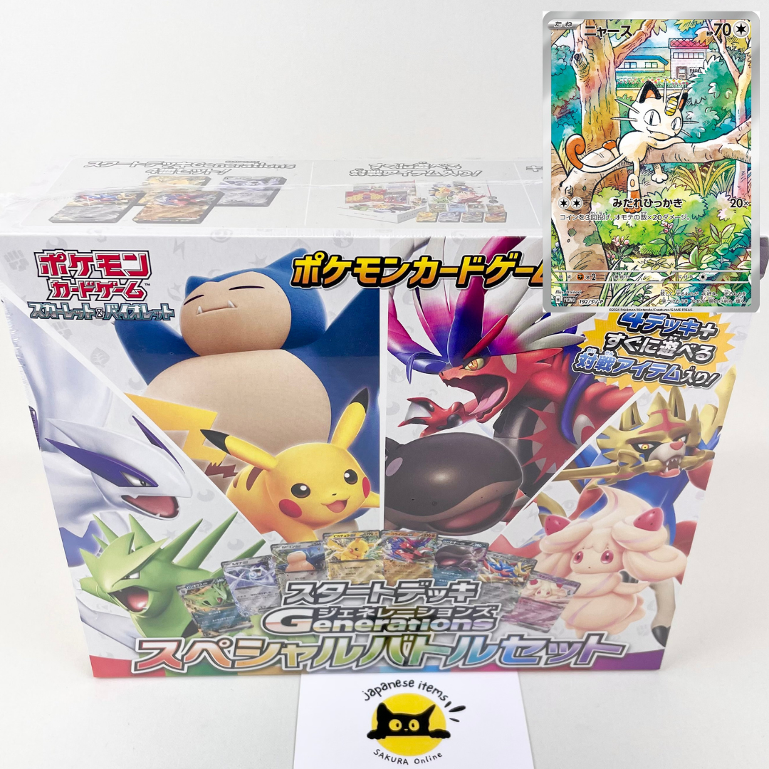 Pokemon Starter Deck Generations Special Battle Set Meowth 192/SV