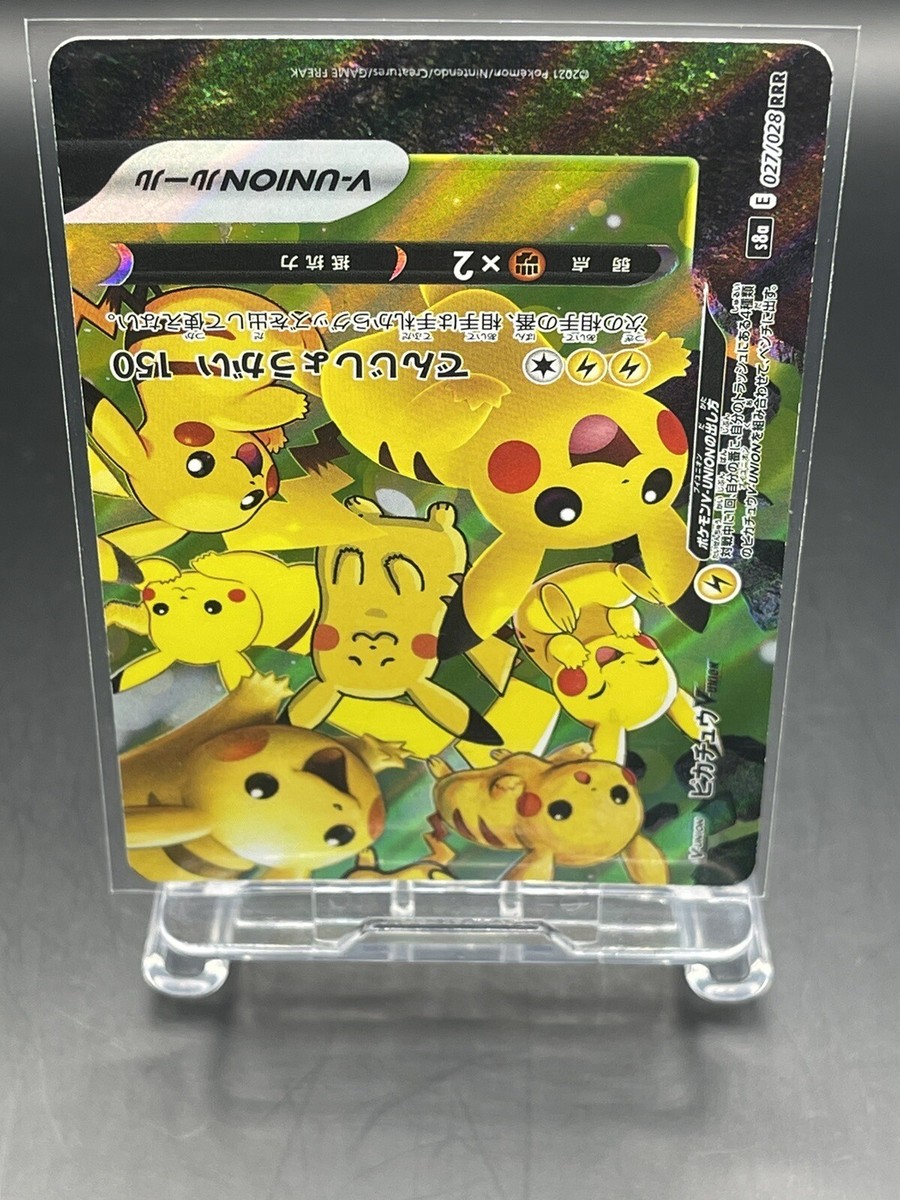 Pokemon Card Japanese s8a 027/028 RRR PikachuV-UNION | eBay