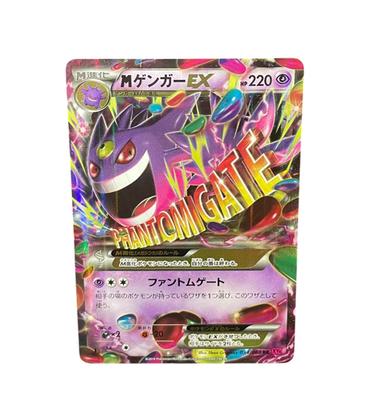 Pokemon Card Japanese M Gengar EX XY4 034/088 RR Phantom Gate