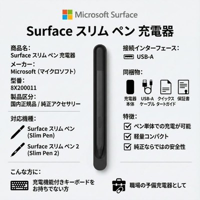 Microsoft Surface Slim Pen 2 - Black for sale online | eBay