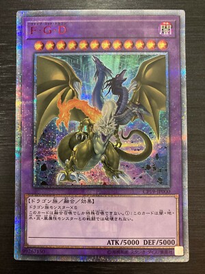 Yu-Gi-Oh! Japanese CP19-JP000 Five-Headed Dragon/FGD 20th