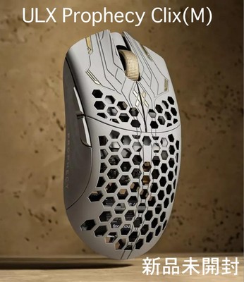 Finalmouse ULX Prophecy Clix M 10th Anniversary Limited Gaming