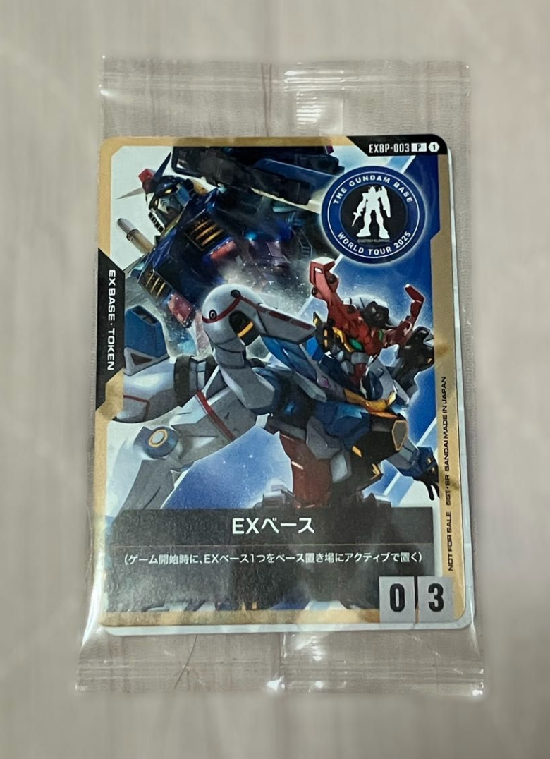 Gundam Card Game EXBP-003 EX Base – THE GUNDAM BASE World Tour