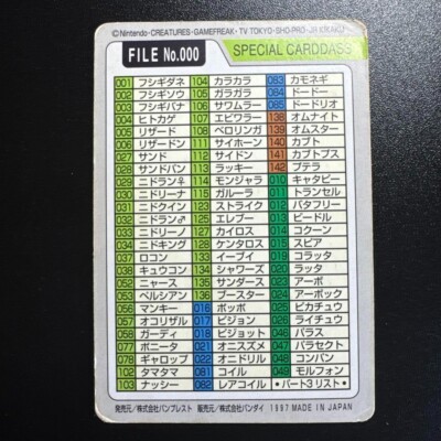 Pokemon Carddass Card Special File No.000 Bandai Pocket Monsters
