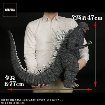 X-PLUS Gigantic Series Godzilla 2002 figure garage toy 2025 US