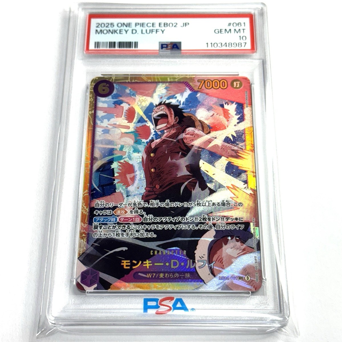 PSA 10 Monkey.D.Luffy SEC EB02-061 25th Anniversary Collection One