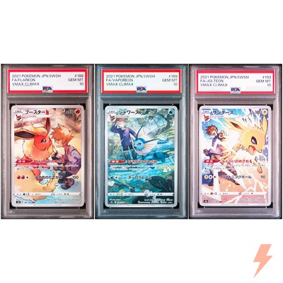 PSA 10 Eeveelution CHR Set 188-193/184 S8b VMAX Climax - Pokemon