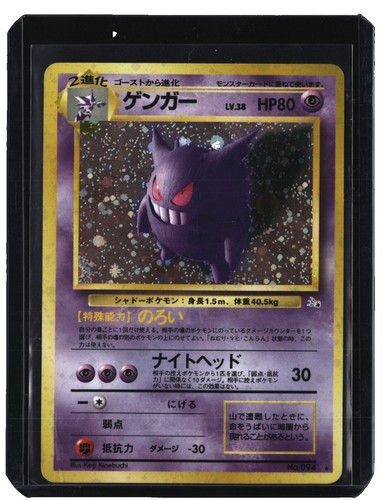Gengar No. 094 Pokemon Mini card GB Pocket Clear Rare Japanese
