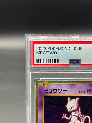 PSA 10 Mewtwo 014/032 CLK Pokemon Card Classic Japanese 2023 GEM