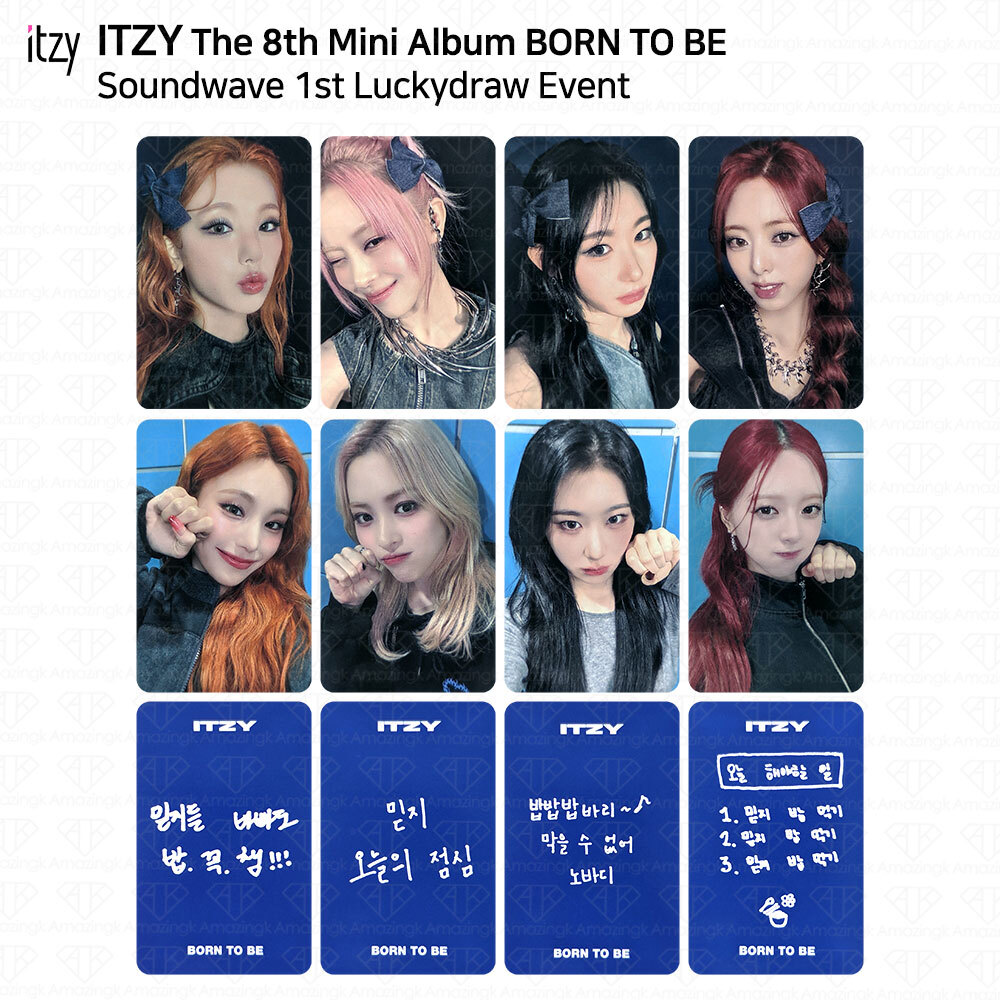 ITZY 8th Mini Album Born To Be Soundwave 1st Lucky Draw Photocard