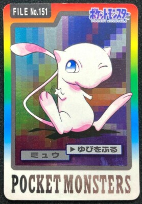 Mew FILE No.151 Holo Pokémon Carddass Japanese 1997 BANDAI F/S | eBay