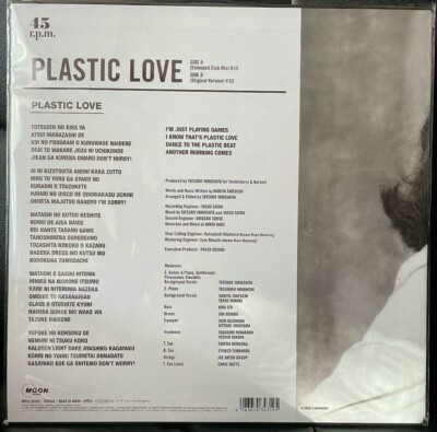 MARIYA TAKEUCHI PLASTIC LOVE 2021 LIMITED PRESS JAPAN 12 INCH