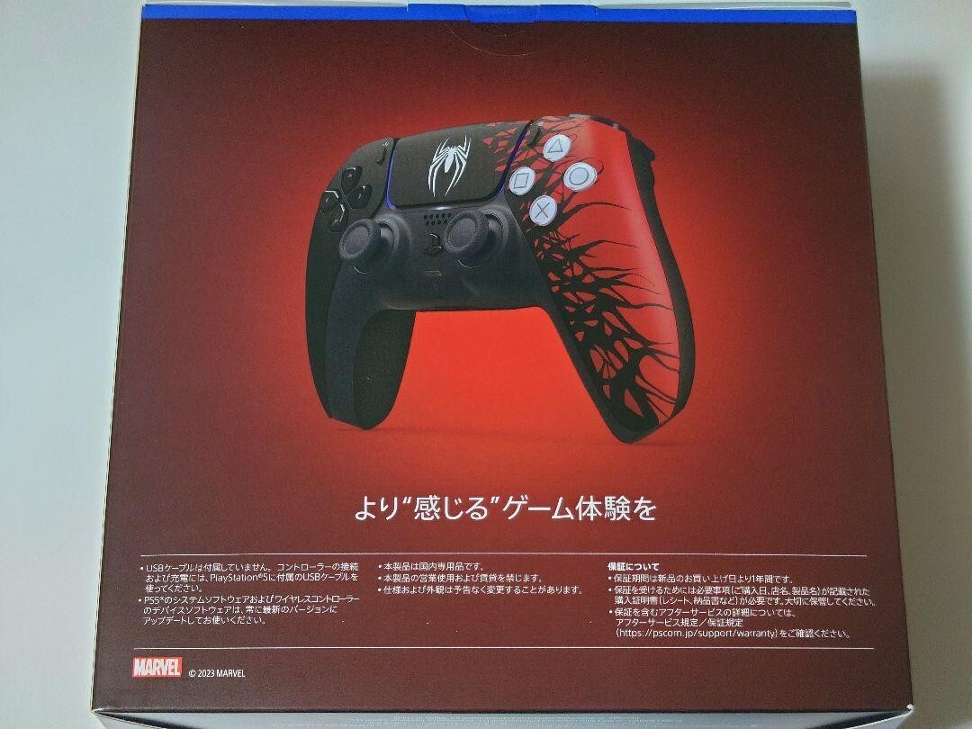 PS5 Marvel's Spider-Man 2 Limited Edition DualSense Controller CFI
