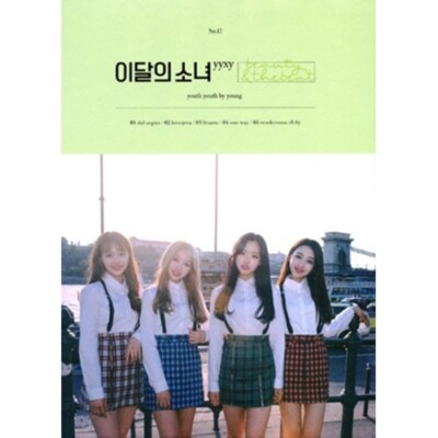 Monthly Girl Loona YYXY [BEAUTY&THEBEAT] Mini Album Limited