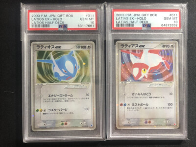 Latios & Latias EX Pokemon 2003 Gift Box Half Deck Japanese 011