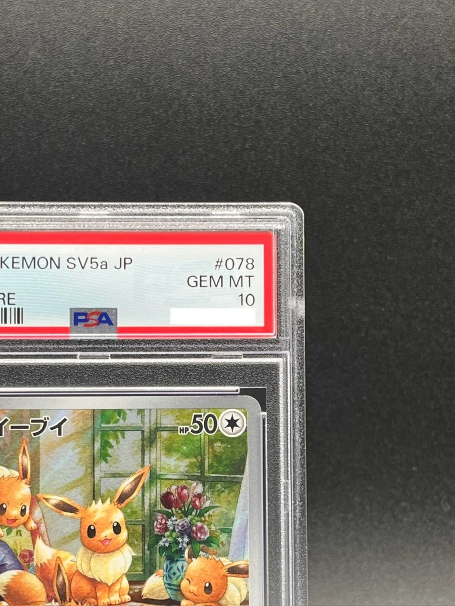 PSA10 Eevee AR 078/066 Crimson Haze 2024 sv5a Pokemon Card