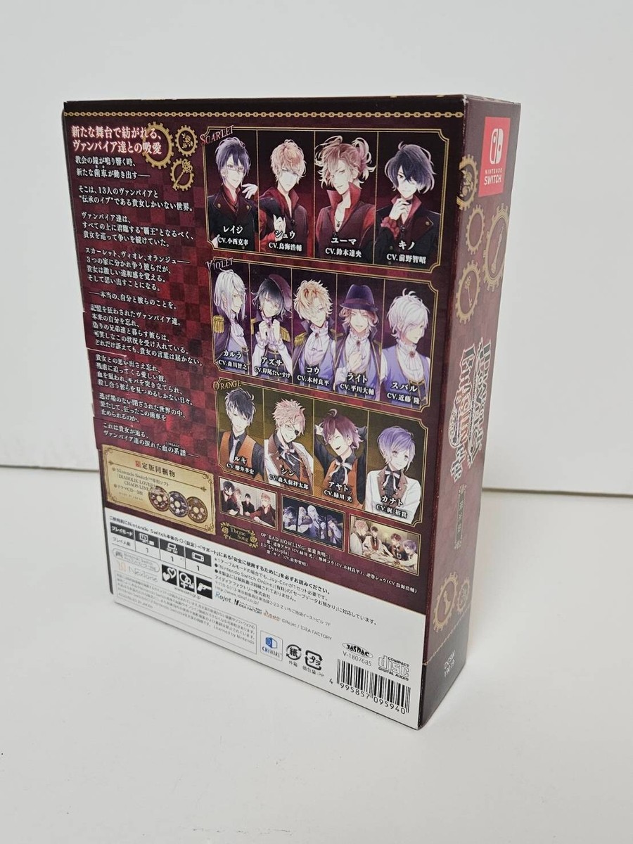 Nintendo Switch Diabolik Lovers Chaos Lineage Limited Edition