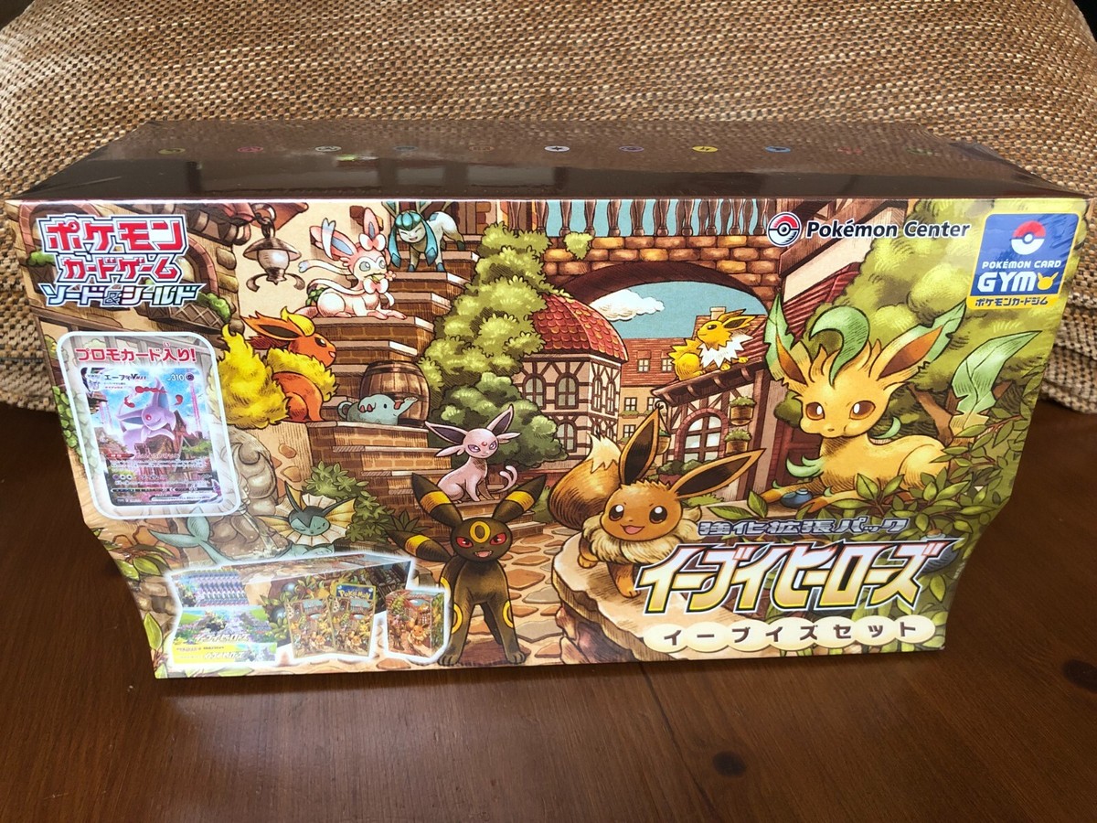 Pokemon Center Japan 2021 Eevee Heroes Eeveelution Set Gym Box