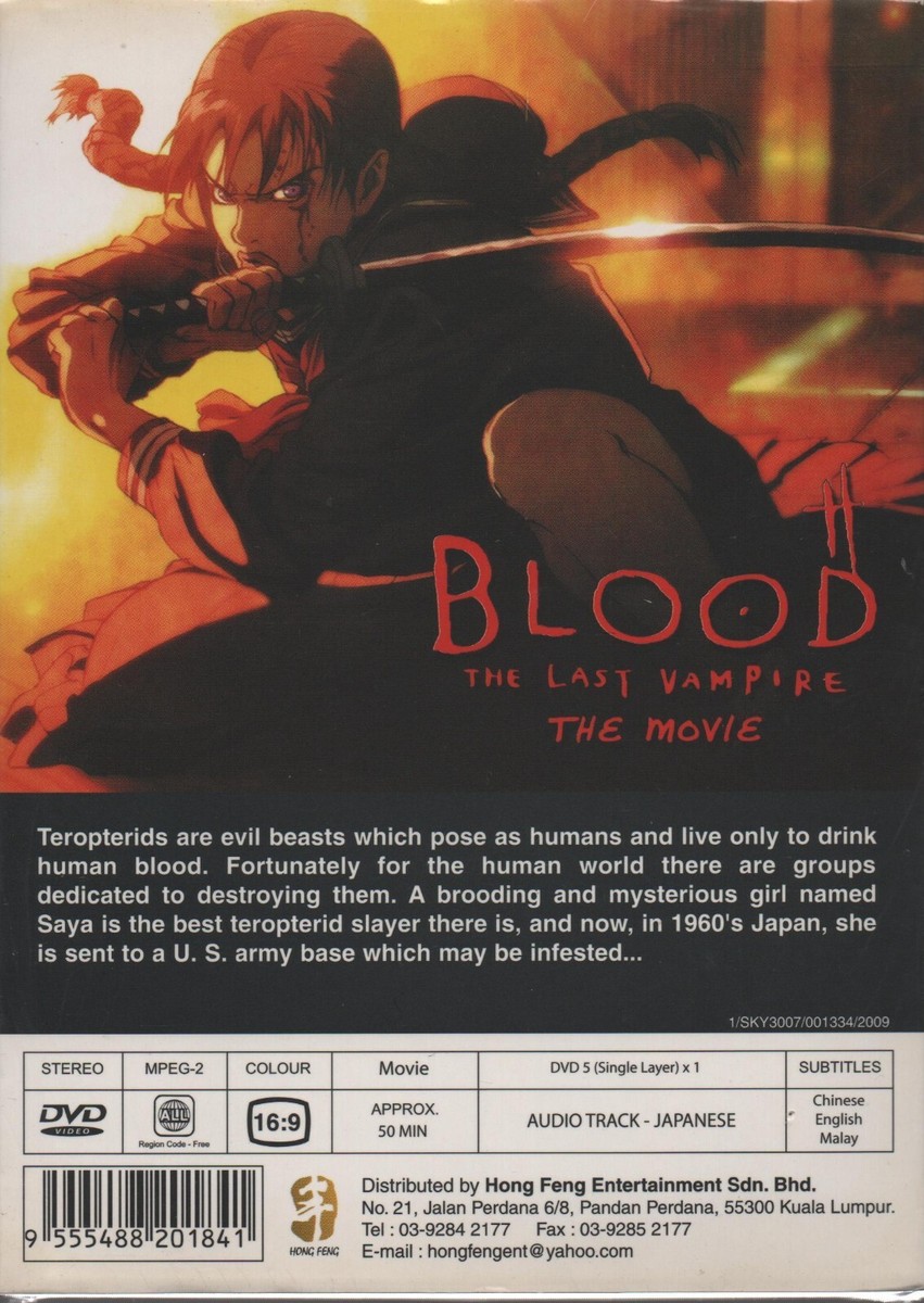 DVD Anime Blood The last Vampire The Movie (2000 Film) English